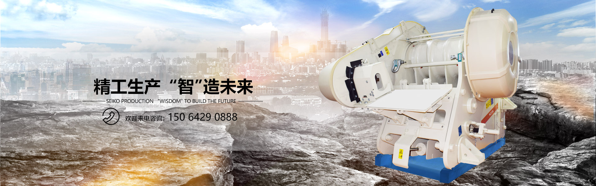 濟(jì)寧市天眾機(jī)械有限公司<br>