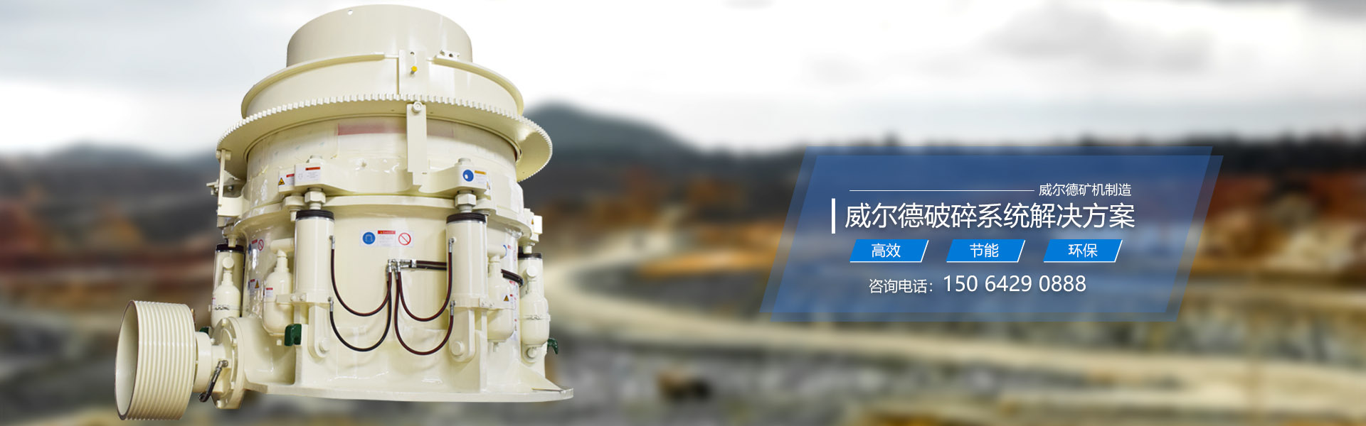 濟(jì)寧市天眾機(jī)械有限公司<br>