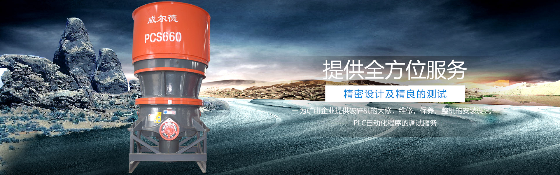濟(jì)寧市天眾機(jī)械有限公司<br>